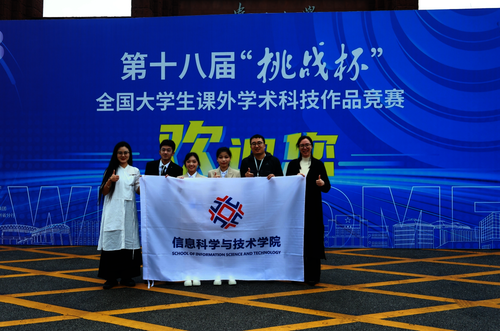 挑战杯获奖 挑战杯获奖