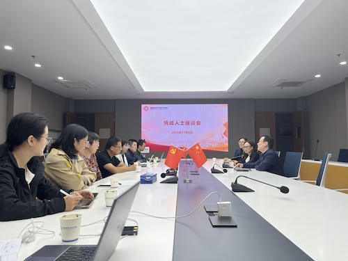 换妻
召开统战人士座谈会