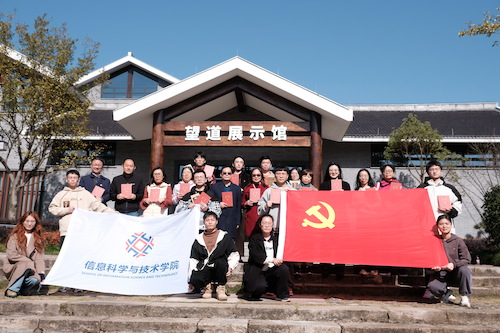 参观陈望道展览馆5 参观陈望道展览馆5