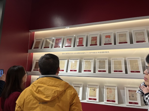 参观陈望道展览馆2 参观陈望道展览馆2