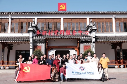 参观李祖村1 参观李祖村1