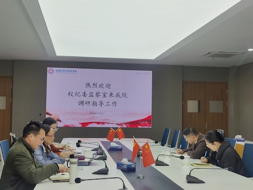 校纪委监察室来换妻
走访调研