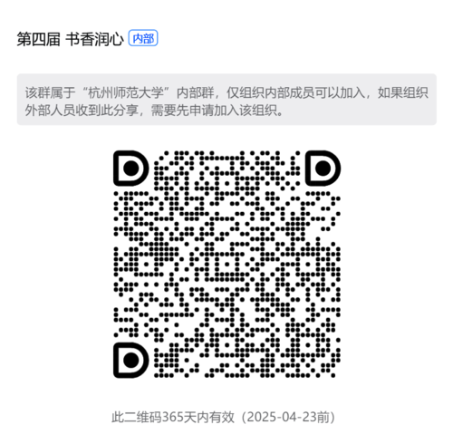 读书推荐会 读书推荐会