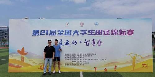 微信图片_20240624090917