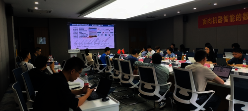 6.20丁丹丹 科协会议照片2