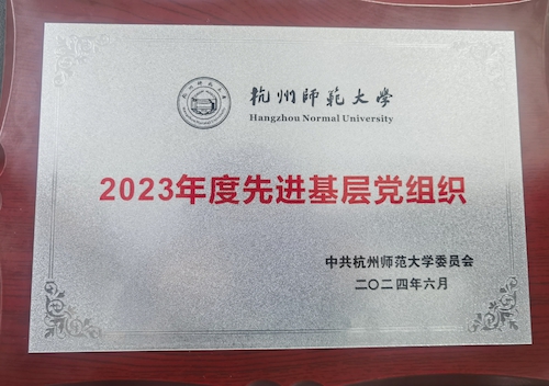 微信图片_20240702162501