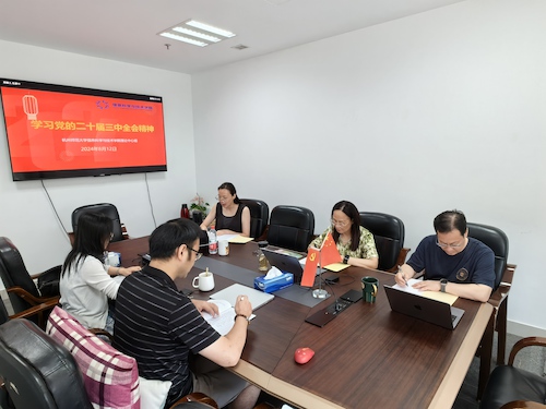 IMG_20240812_114217 IMG_20240812_114217