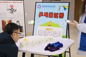 乒乓球过桥(1) 乒乓球过桥(1)