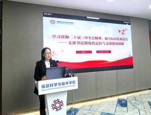 IMG_20241210_160928 IMG_20241210_160928