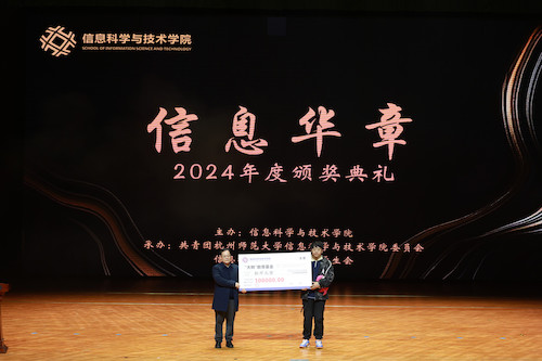 捐赠大图 捐赠大图