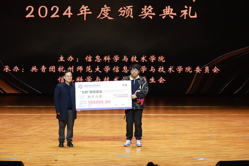 捐赠细节图 捐赠细节图