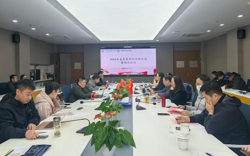 整体照片 整体照片