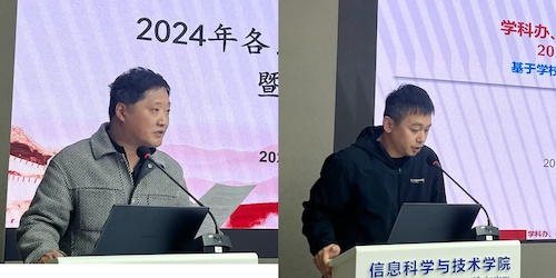 6学科与科研办公室 6学科与科研办公室