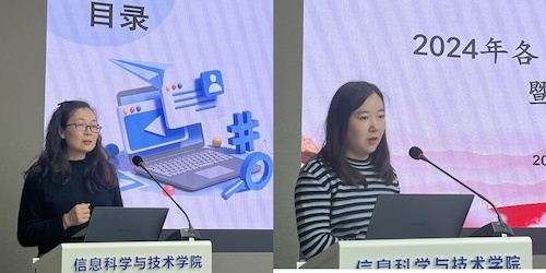 8教务科 8教务科