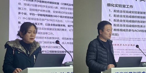 9实验与创新创业管理中心 9实验与创新创业管理中心