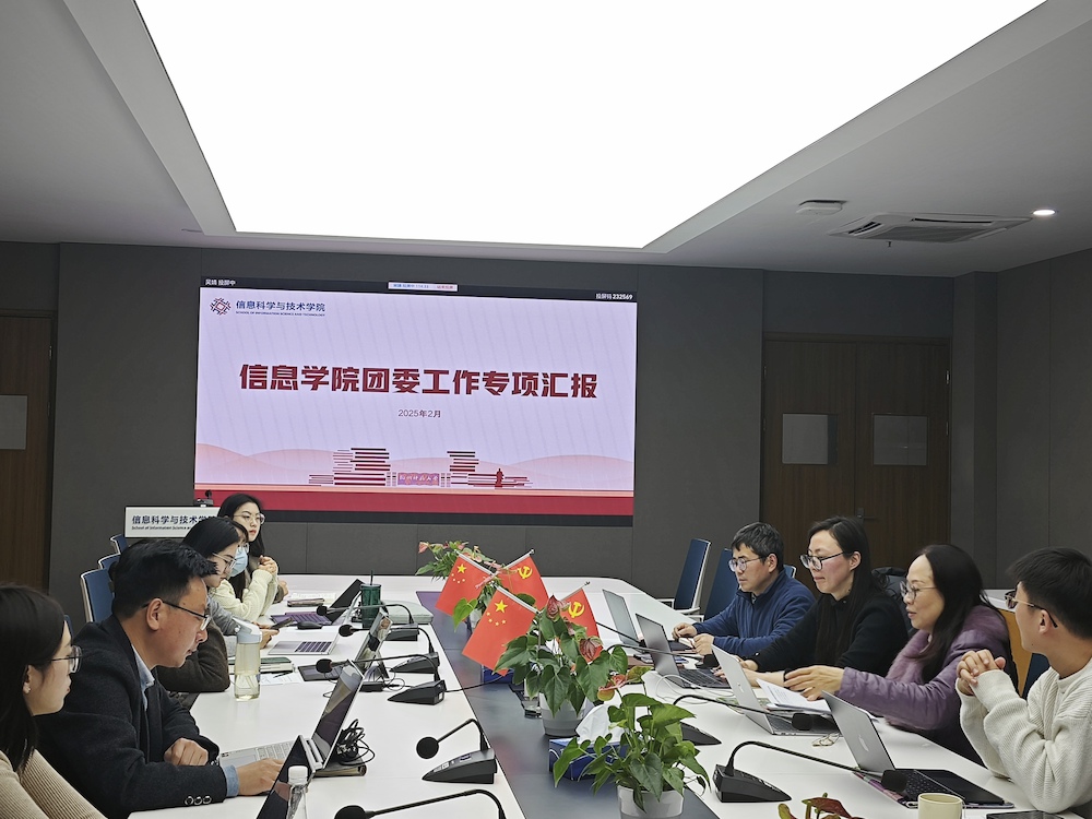 团委专项工作汇报