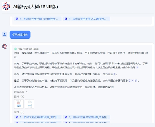 微信图片_20250317091507