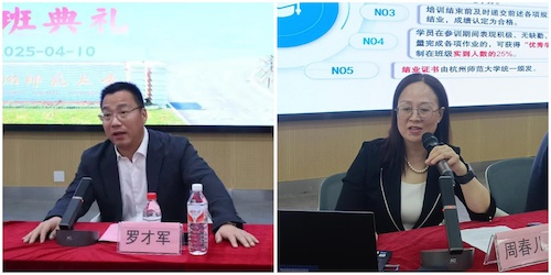 罗才军和周春儿1 罗才军和周春儿1