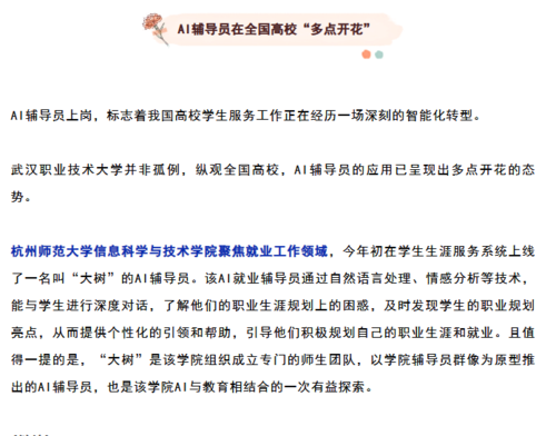 微信图片_20250512101912