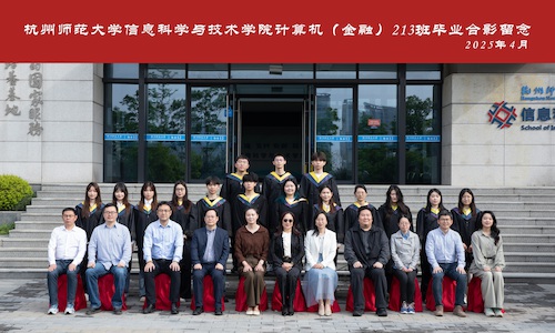 计算机（金融）213 拷贝