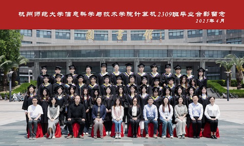 计算机2309 拷贝