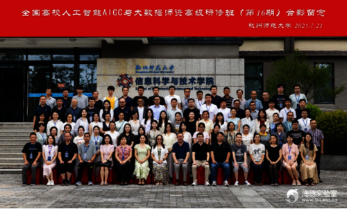 AIGC培训新闻稿v1学院718 AIGC培训新闻稿v1学院718