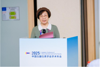 新闻稿:我校承办2025中国仪器仪表学会学术年会类脑智能青年科技论坛330 新闻稿:我校承办2025中国仪器仪表学会学术年会类脑智能青年科技论坛330