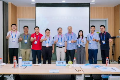 新闻稿:我校承办2025中国仪器仪表学会学术年会类脑智能青年科技论坛887 新闻稿:我校承办2025中国仪器仪表学会学术年会类脑智能青年科技论坛887