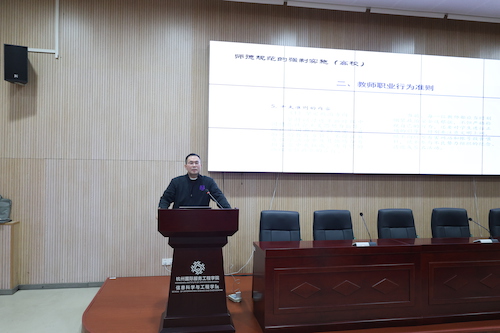 张国华-理论宣讲