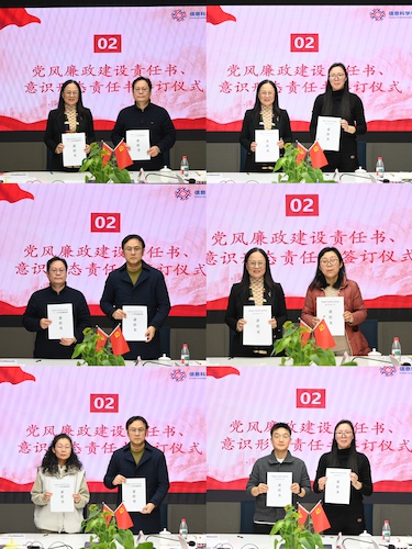 2 签订2份责任书 2 签订2份责任书