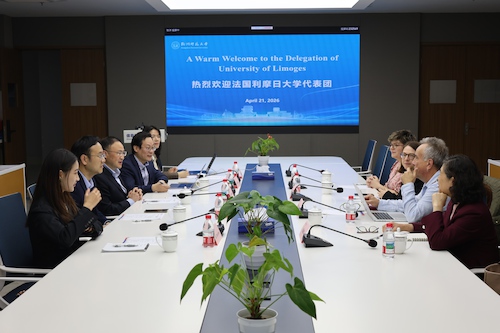 法国利摩日大学代表团来访(1)