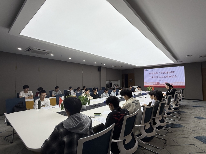 座谈会照片